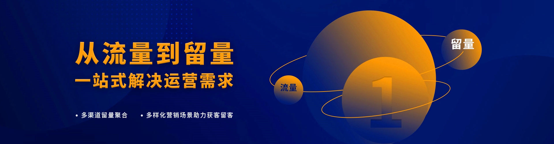 武陵百度推广开户
